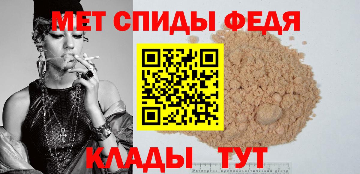Амфетамин VHQ  Вход с VPN  Красноармейск 