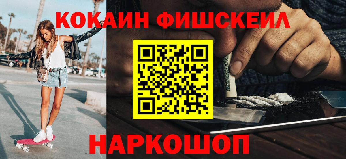 как найти наркотики  Cocaine Перу  Вход с VPN  Красноармейск  COCAIN Эквадор 