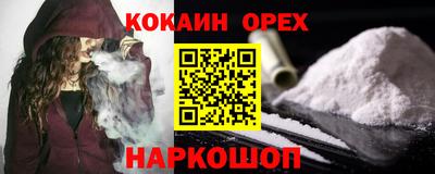 а пвп мука Бугуруслан