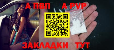а пвп мука Бугуруслан