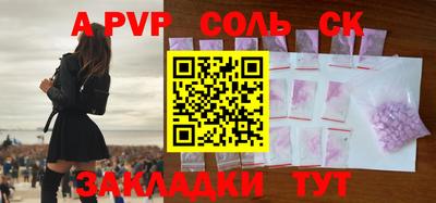 мефедрон Будённовск