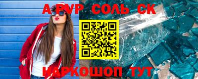 мефедрон Будённовск