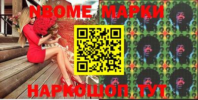 мефедрон Будённовск