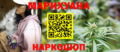 мефедрон Бузулук