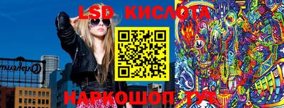 гидра Красноармейск