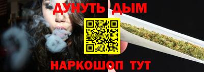 мефедрон Бузулук