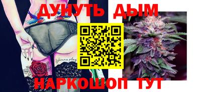 мефедрон Бузулук