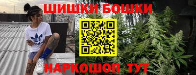 мефедрон Бузулук