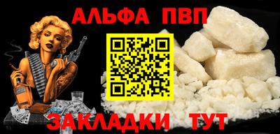 а пвп мука Бугуруслан