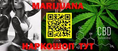 мефедрон Будённовск