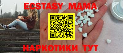 мефедрон Будённовск