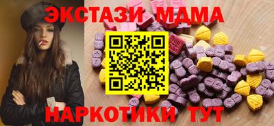 мефедрон Бузулук
