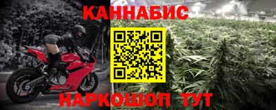 мефедрон Бузулук
