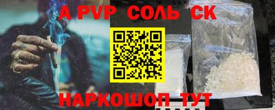 мефедрон Будённовск