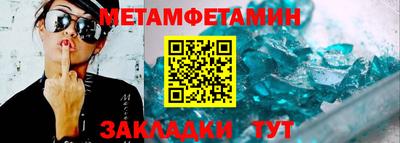 мефедрон Будённовск