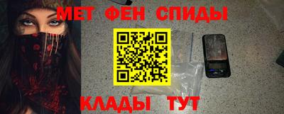 мефедрон Будённовск