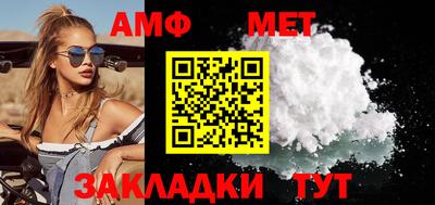мефедрон Будённовск