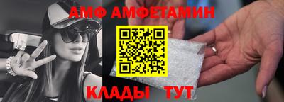 мефедрон Будённовск