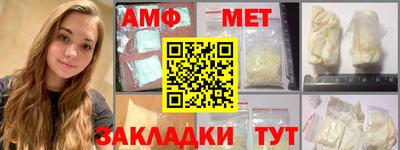 мефедрон Будённовск