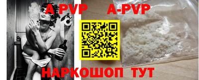 а пвп мука Бугуруслан