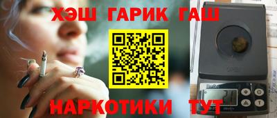 мефедрон Будённовск