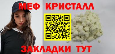 мефедрон Будённовск
