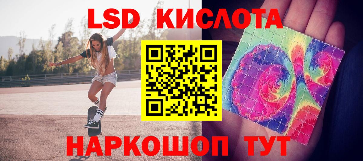 Гашиш  ГАШИШ  МДМА  Экстази  НБОМе  Каннабис  Красноармейск  Меф кристаллы  Альфа ПВП СОЛЬ   Вход с VPN  МЕТАМФЕТАМИН 