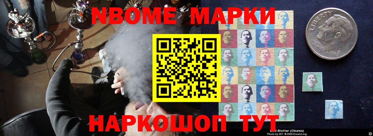 Красноармейск  ЛСД экстази ecstasy  LSD-25 экстази  ЛСД экстази ecstasy  Вход с VPN 