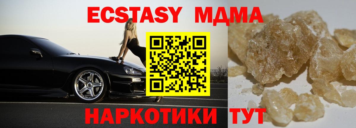  КОКАИН Красноармейск