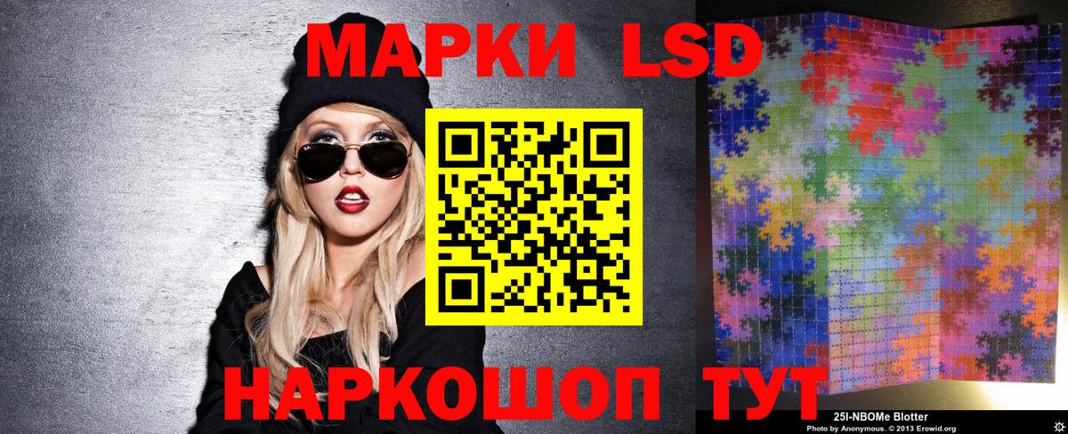 Марки N-bome 1,5мг  где купить наркотик  Вход с VPN  Красноармейск  Марки N-bome 1,5мг 
