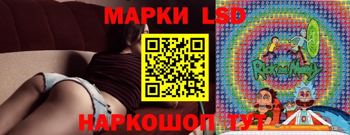 Марки NBOMe 1,8мг Красноармейск