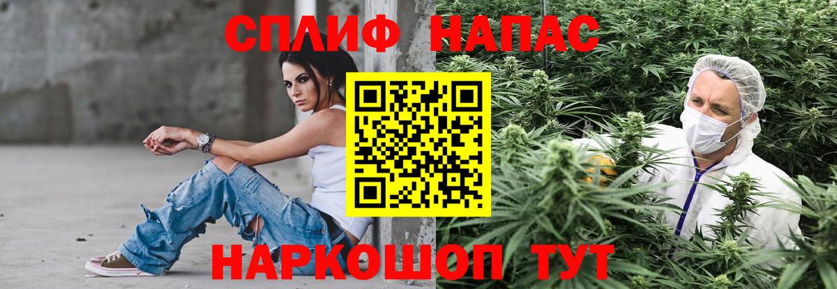 Конопля SATIVA & INDICA  Бошки марихуана SATIVA & INDICA  МАРИХУАНА сатива  Красноармейск  Вход с VPN  Канабис ГИДРОПОН 